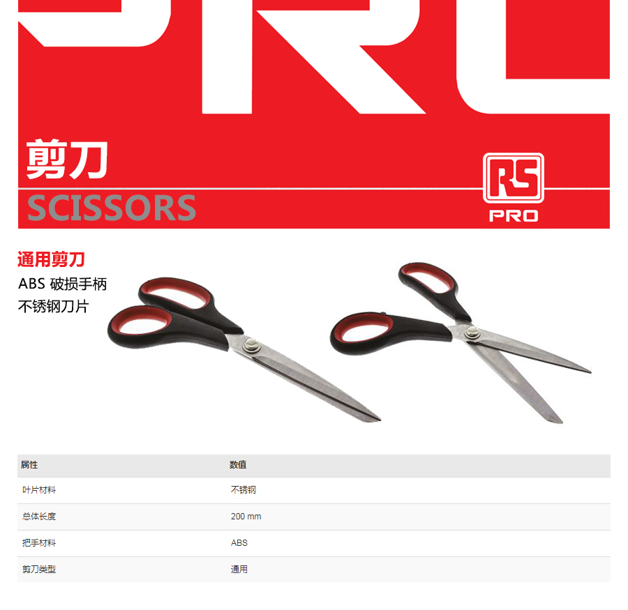 产品详情